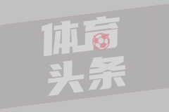 欧冠联赛阶段第8轮 勒沃库森2-0布拉格斯巴达